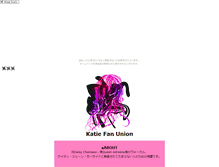 Tablet Screenshot of katiefanunion.otogirisou.com