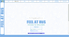 Desktop Screenshot of husfrom2010.otogirisou.com