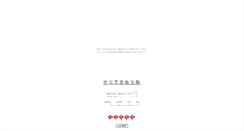 Desktop Screenshot of noblered.otogirisou.com