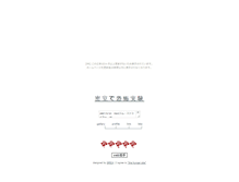 Tablet Screenshot of noblered.otogirisou.com