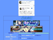 Tablet Screenshot of eternal.otogirisou.com