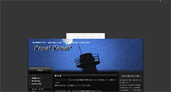 Desktop Screenshot of kowai.otogirisou.com